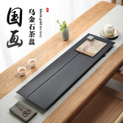 天然乌金石茶盘整块家用