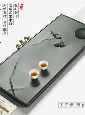 乌金石茶盘整块原石手工雕刻家用