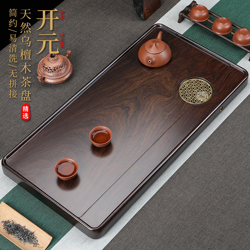 整块乌檀木茶盘大号排水茶台图片