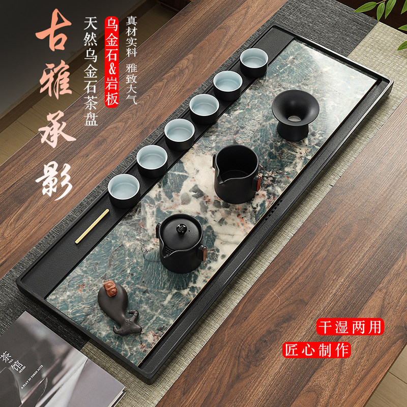 轻奢岩板茶台整块乌金石茶盘高端简约排水茶托盘天然石头家用办公