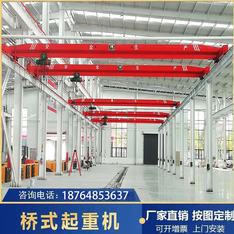 按需定制单梁起重机5吨可上门安装电动单梁悬挂桥式行车行吊天航