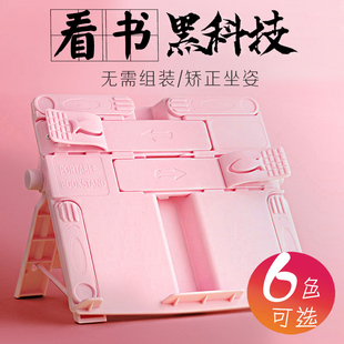 桌面阅读架 看书架儿童读书架子成人小学生用品 桌上收纳书立架可
