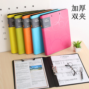 树德双夹文件夹板 资料夹书板夹写字垫a4书夹子试卷夹 塑料单夹子