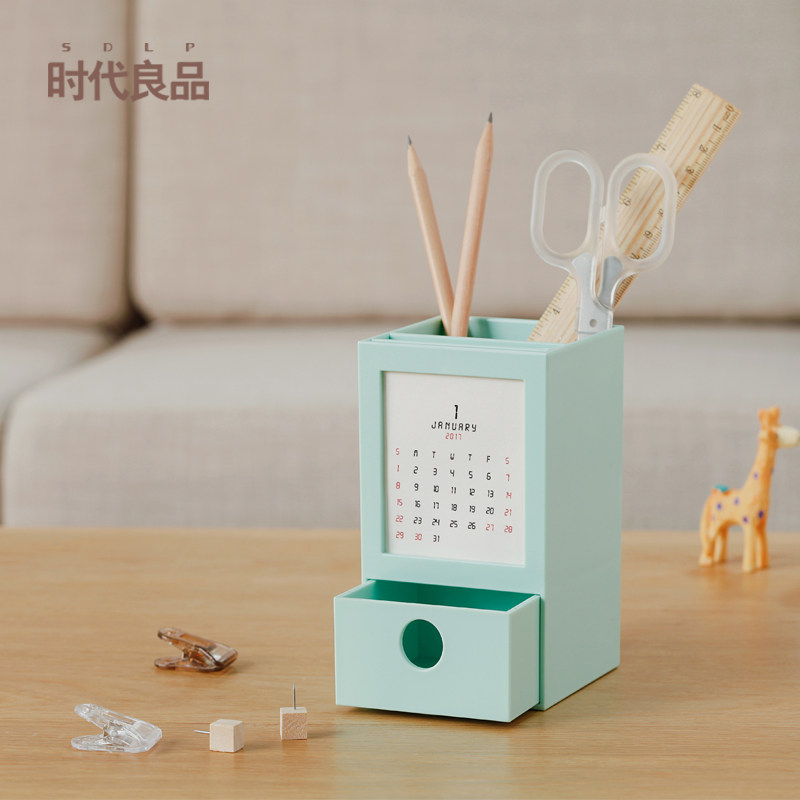时代良品2018年台历笔筒收纳盒三合一桌面办公桌梳抽屉式SD-2128