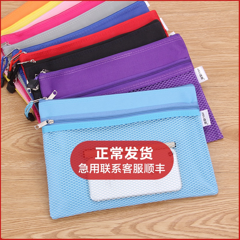 杰利帆布票据袋双层防水医保卡