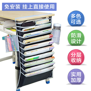 杰利书桌整理文件袋课桌侧收纳袋学生桌边挂书袋创意可调简约高中
