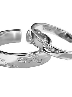 ARAI999纯银情侣情侣对戒