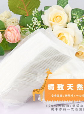 纹绣半永久加厚化妆棉片