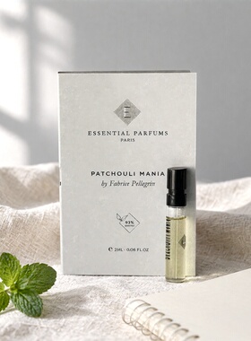 ESSENTIALPARFUMS毋缺之水帝国之木法国中性香水试管试香2ML