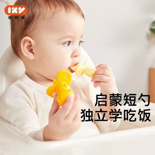 IKV宝宝学吃饭训练勺子婴儿短柄矽胶自主进食儿童餐具太空人叉勺
