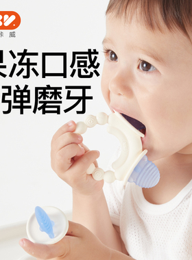IKV磨牙棒婴儿六个月以上牙胶防吃手神器468月宝宝玩具硅胶咬咬胶