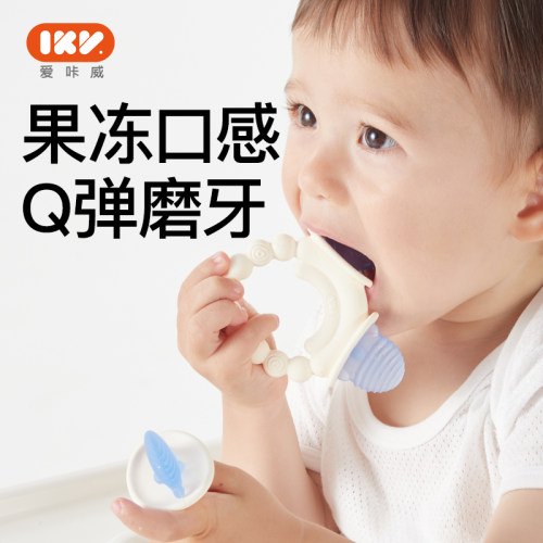 爱咔威婴儿磨牙棒咬咬胶