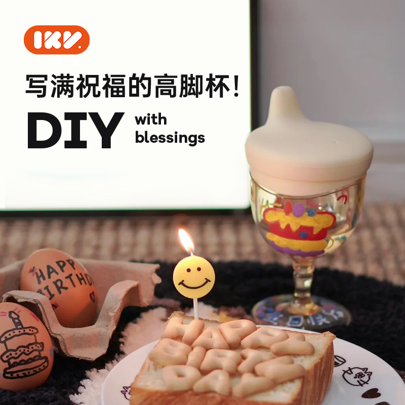 仪式感满满的DIY水杯