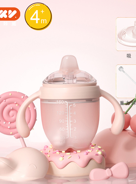 爱咔威IKV宝宝学饮鸭嘴杯带吸管两用吸嘴杯喝水杯