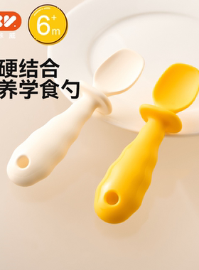 爱咔威IKV宝宝学吃饭训练勺子婴儿短柄硅胶防掉自主进食儿童餐具