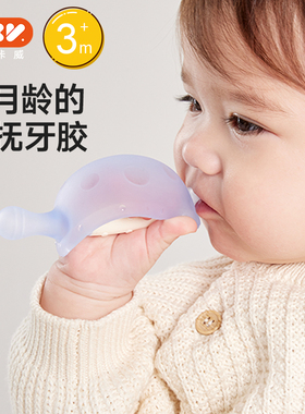 IKV牙胶婴儿小月龄防吃手0-6个月口欲期安抚蘑菇磨牙棒3个月宝宝