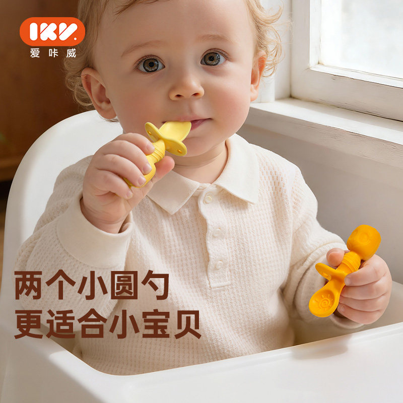 IKV爱咔威方圆沾沾勺婴儿硅胶勺子宝宝辅食勺小月龄安全学食软勺,婴童用品,儿童勺,淘宝优惠券,粉丝福利购,淘宝优惠卷