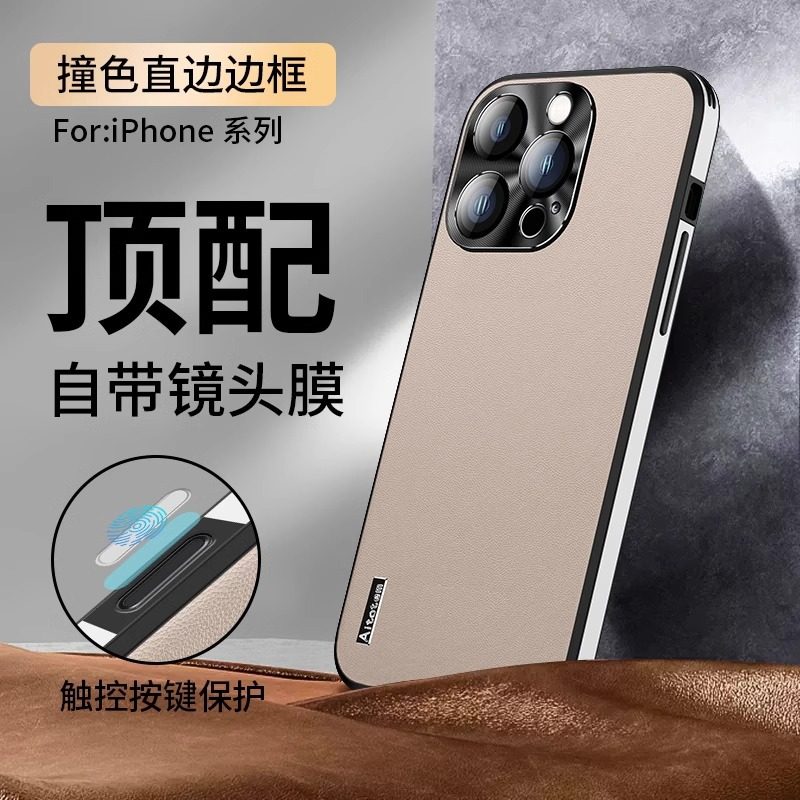 适用苹果16ProMax手机壳素皮ai拍照相机按键iPhone16pro保护套全包高级感金属镜头男16高端防摔壳ip磁吸Plus