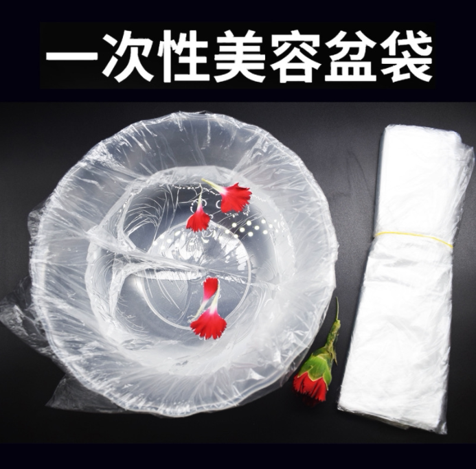 美容院洗脸盆一次性袋子洗面盆专一次性浴缸袋