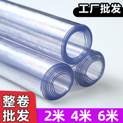 整卷软玻璃XEXR/喜熙水晶板