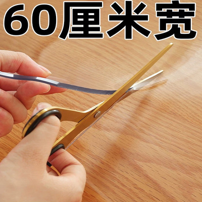 整卷透明防油可自由裁剪餐桌布