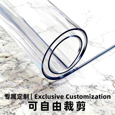 透明PVC软膜餐桌桌面保护垫