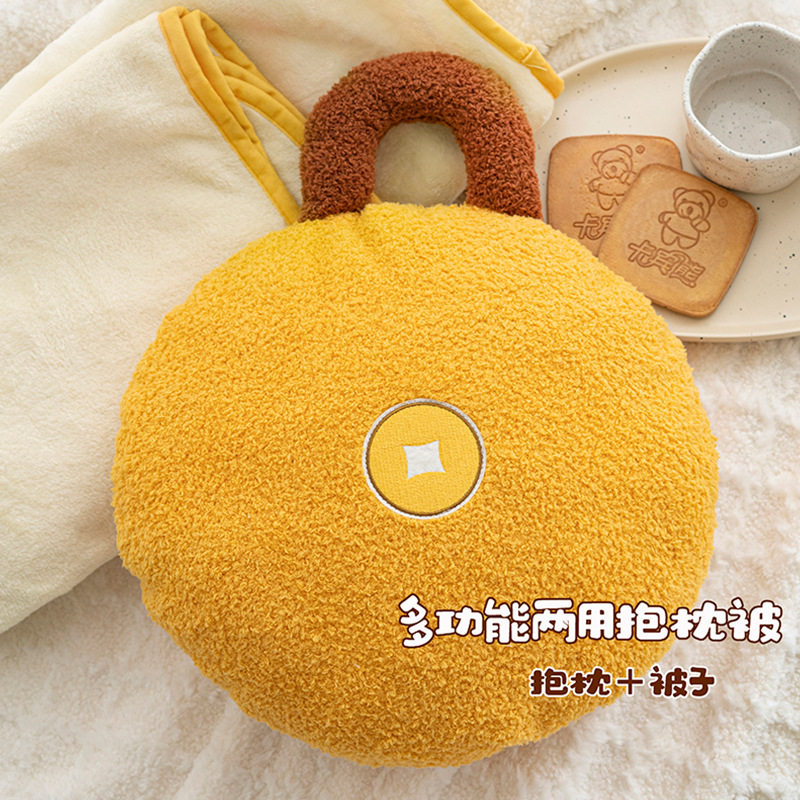 圆形抱枕毯子两用新款办公室多功能午睡枕靠毯子二合一可穿午睡毯,居家布艺,抱枕被,淘宝优惠券,粉丝福利购,淘宝优惠卷