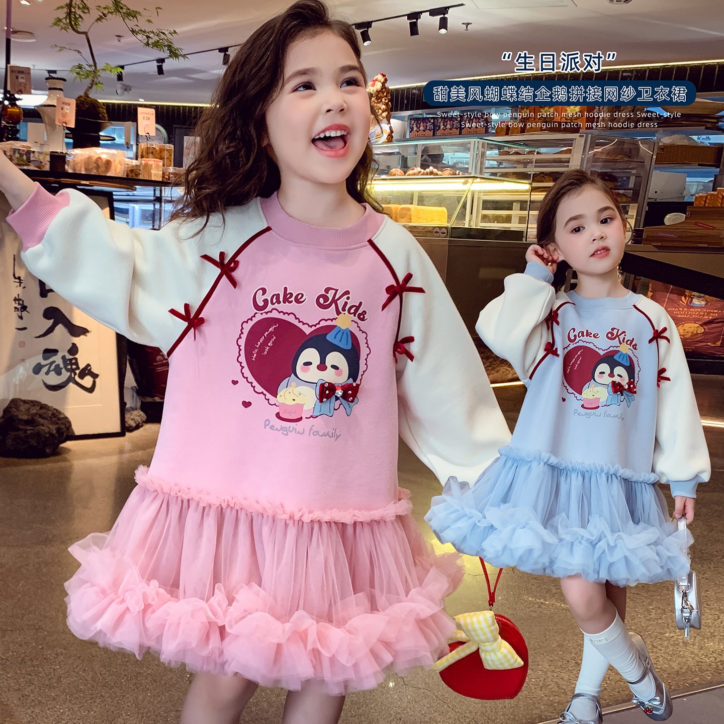 女童卡通插肩袖加绒卫衣裙