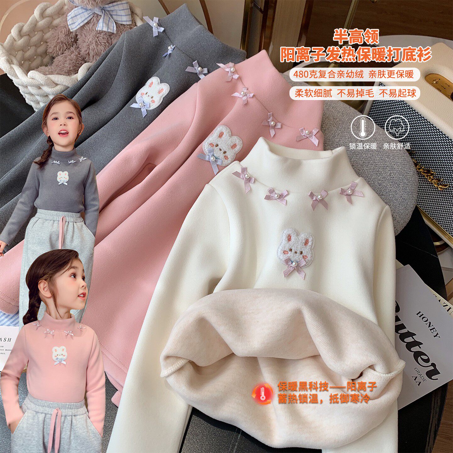 女童打底衫加厚秋冬长袖加绒上衣