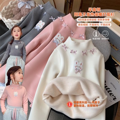 女童打底衫加厚秋冬长袖加绒上衣
