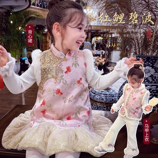 女童旗袍裙冬装2025新款儿童新中式国风锦鲤夹棉背心裙织锦连衣裙