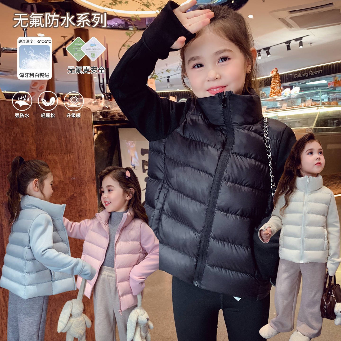 女童网红修身轻薄白鸭绒羽绒服