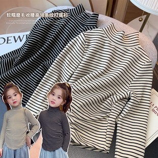 女童条纹打底衫秋装2025新款儿童韩版保暖高领内搭小女孩长袖上衣