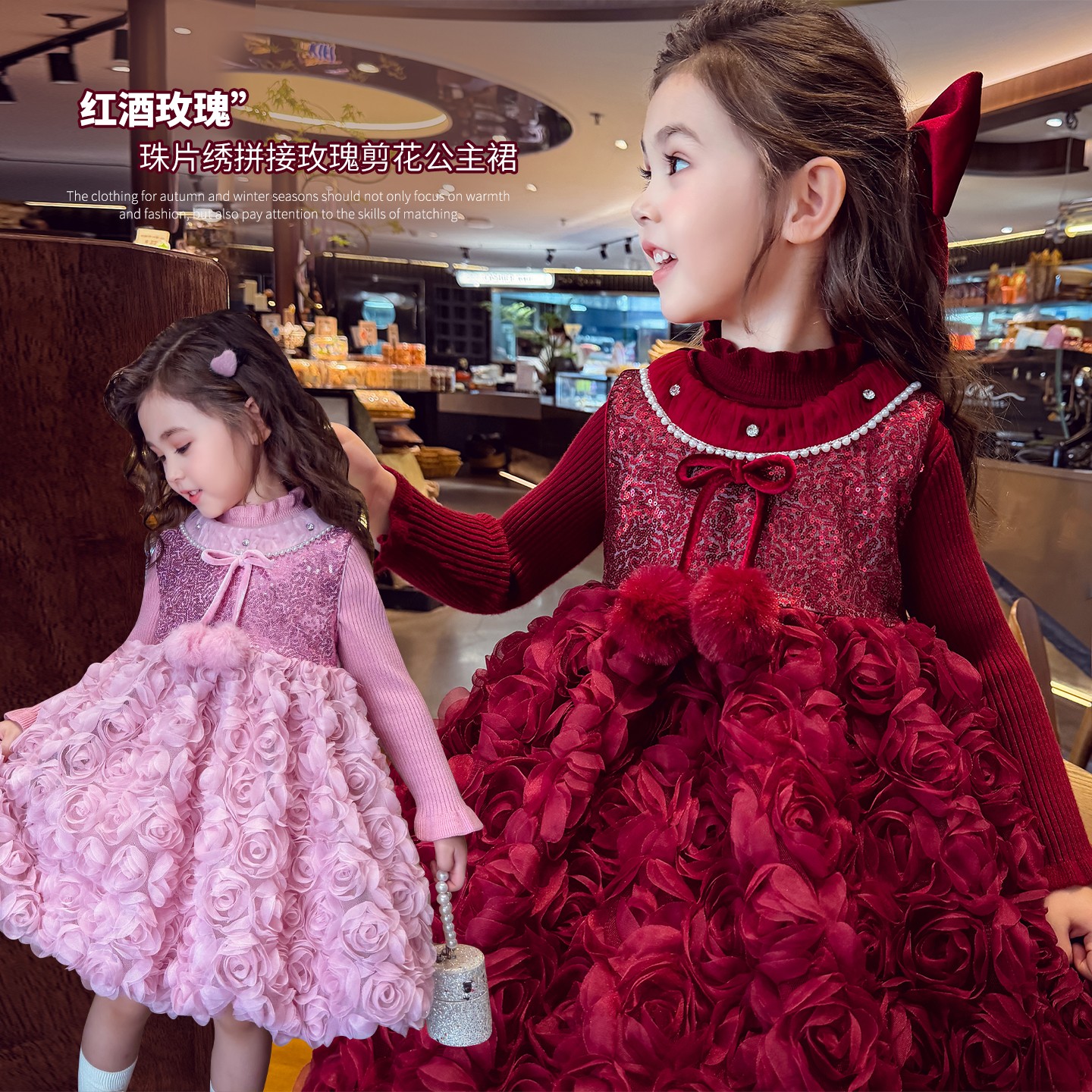 女童加绒背心裙毛衣两件套礼服