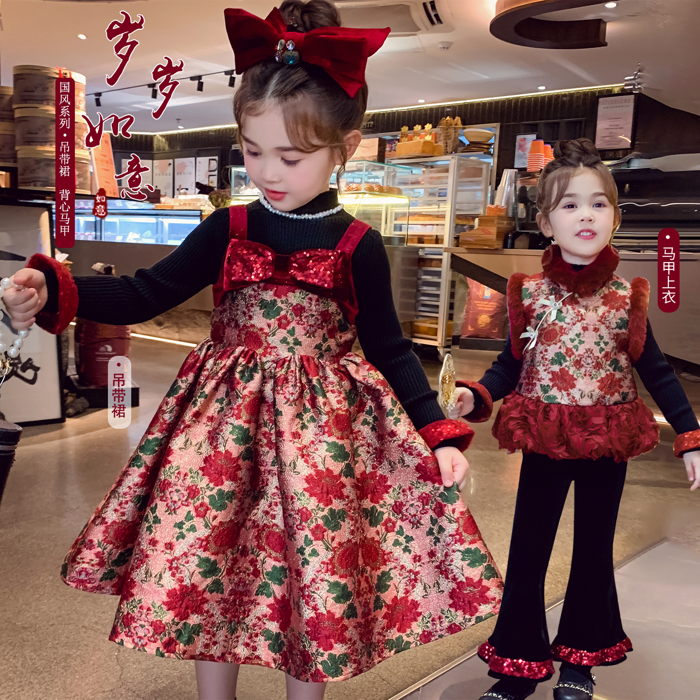 女童新中式织锦加绒吊带裙