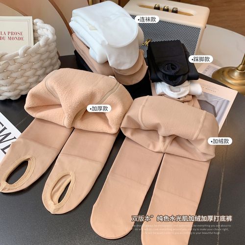 女童百搭踩脚连裤袜打底裤