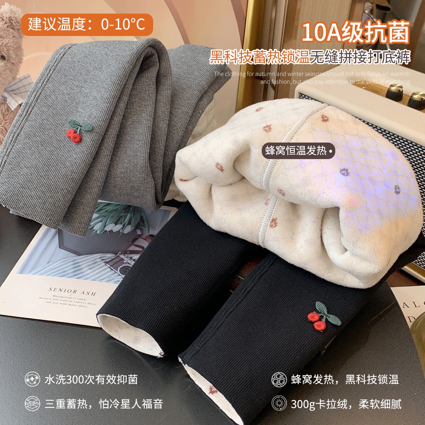 女童樱桃一体绒打底裤子