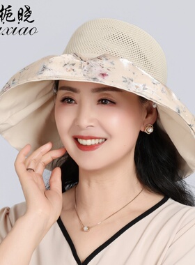 栀晓夏季防晒可折叠中老年大檐帽