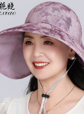 栀晓夏季大檐防晒空顶渔夫帽