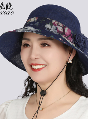 妈妈帽子女户外遮阳盆帽中老年人