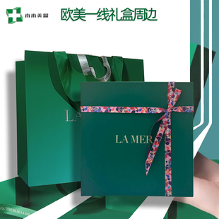 LA海蓝之谜礼盒礼品袋丝带包装盒绿色雪梨纸礼盒封口贴套盒拉菲草