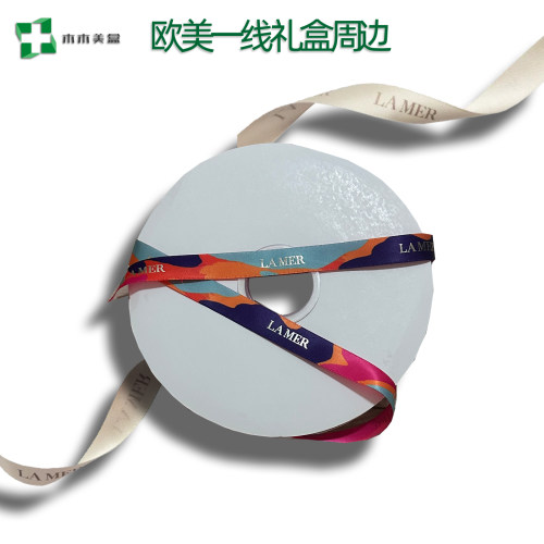 海蓝之谜礼盒周边物料专柜正版