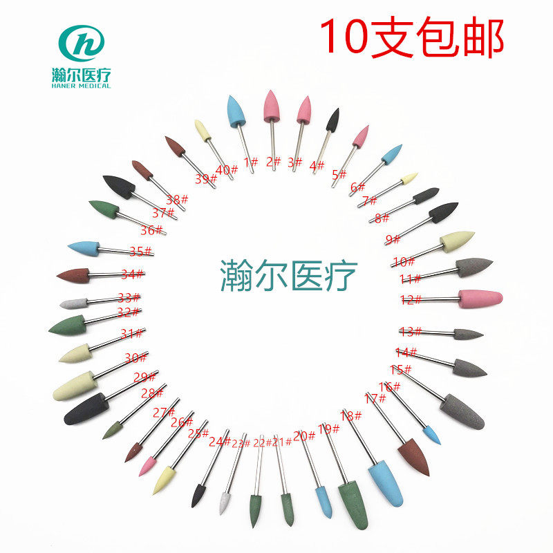 牙科材料 南韩打磨机橡胶磨头硅橡胶抛光磨头 低速手机硅胶磨头