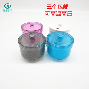 牙科材料 车针侵泡盒 车针消毒盒 车针浸泡盒 可高温高压3个包邮