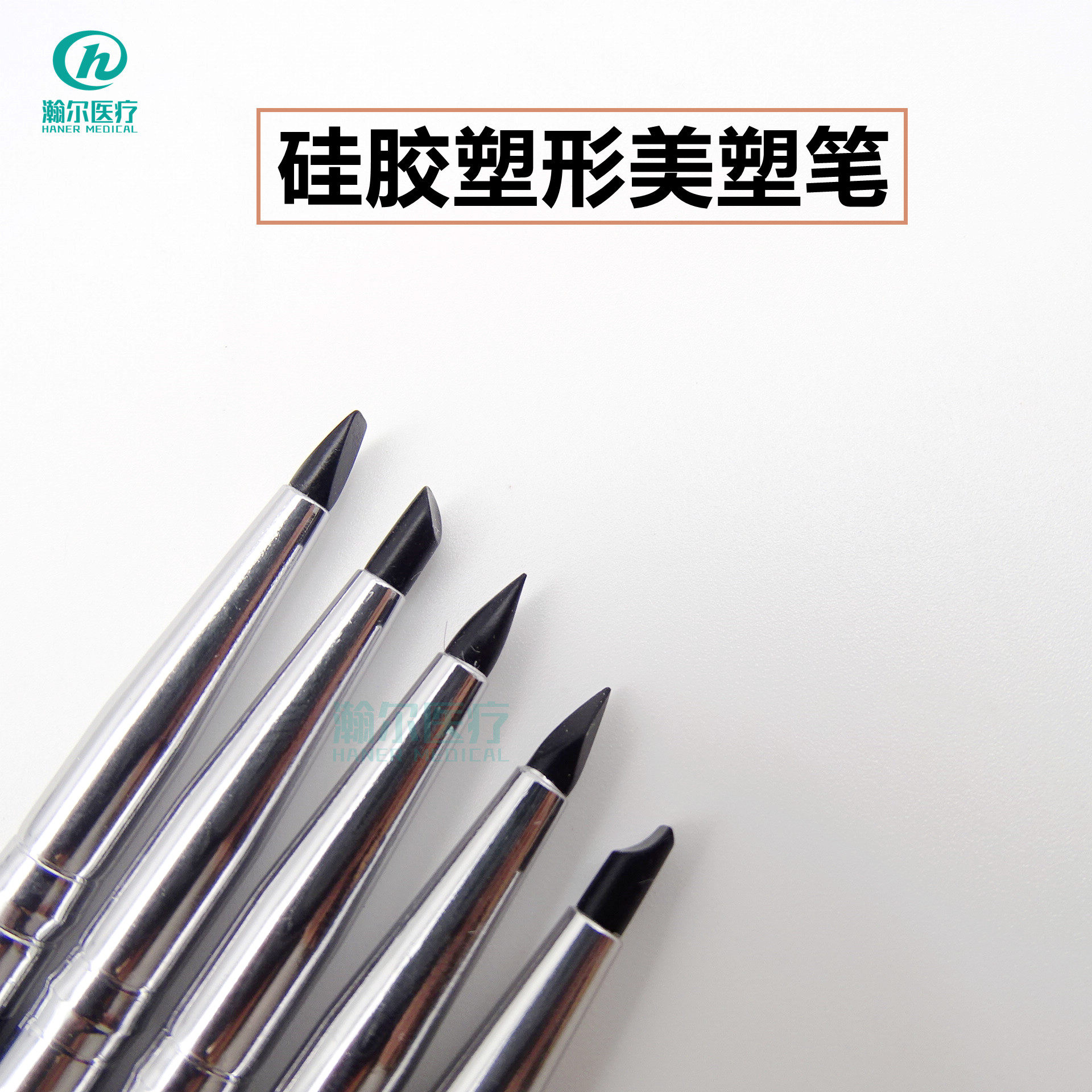 牙科树脂美塑笔 塑型笔 美学修复笔塑形笔修复毛笔牙齿美白成型笔