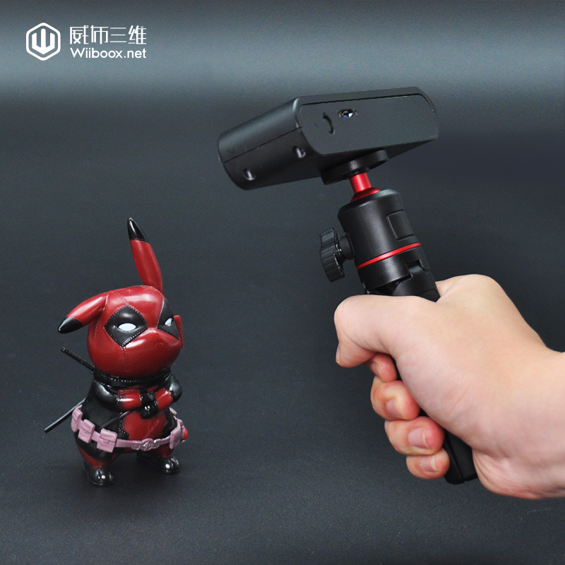 3d扫描仪三维立体手机工业级