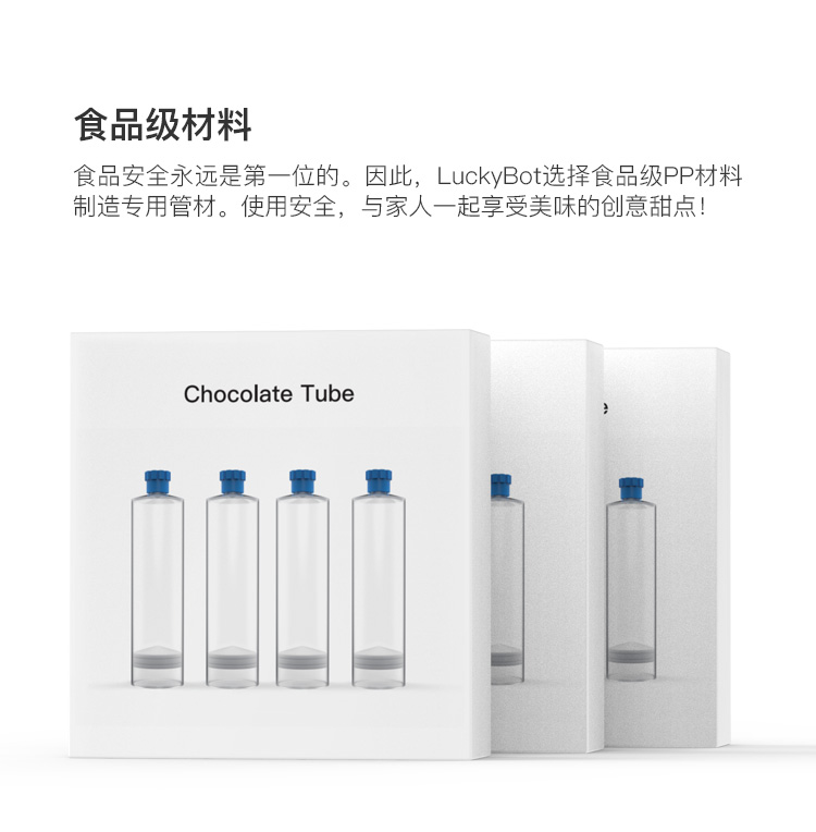 正品保证 食品材质  多色可选