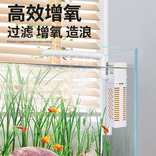 内置循环泵造浪打氧过滤三合一静音usb过滤器 多功能小型潜水泵