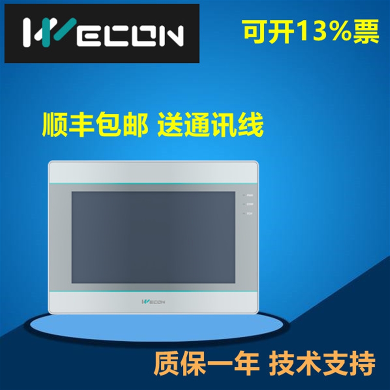 议价PI3070i PK3102i PI3070iE PI3070I-N PI8102H+ PI9150+