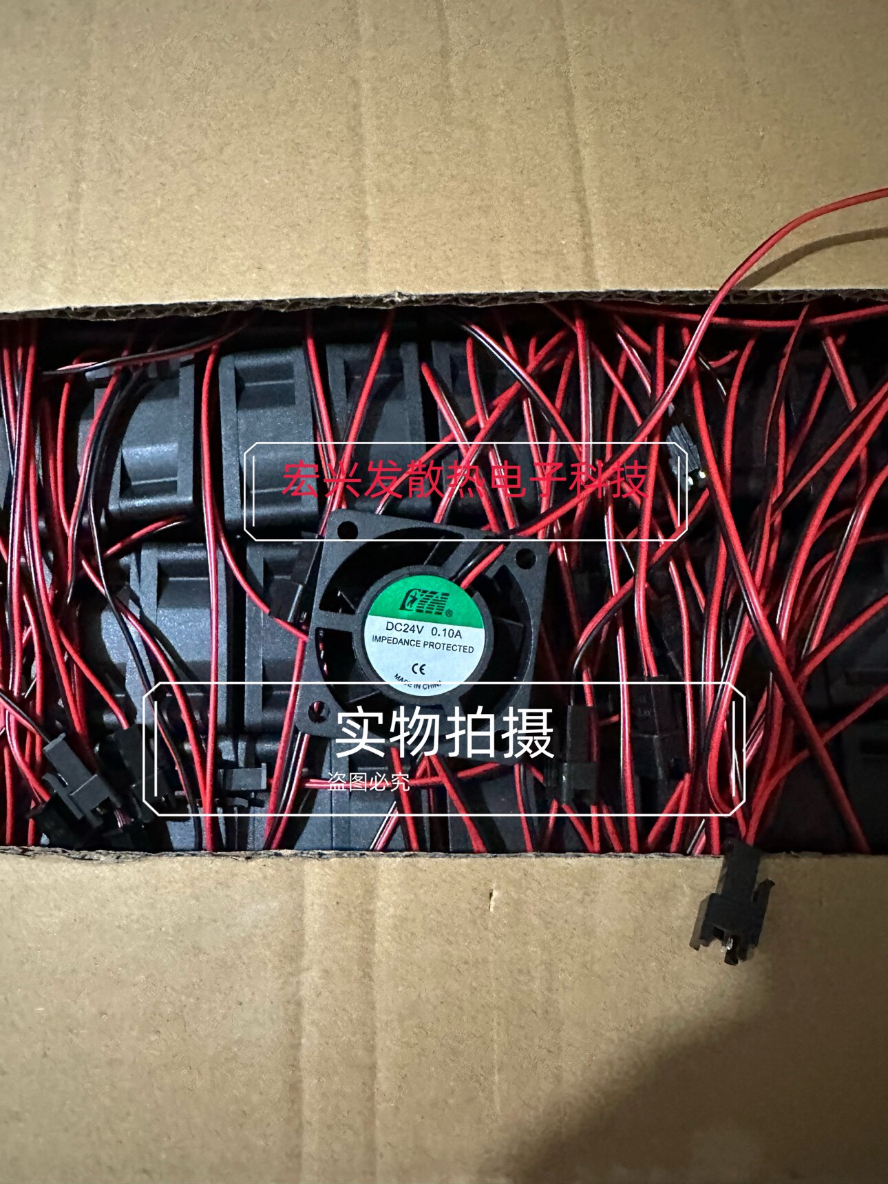 Fuyuhong FYH4020 6025 8025 9225 1202512038 DC12V 24V cooling fan